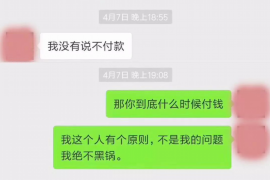 凉山融资清欠服务